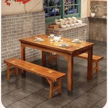 复古长方形餐桌商用餐饮店小吃店组合电磁炉火锅餐椅桌子碳化快.