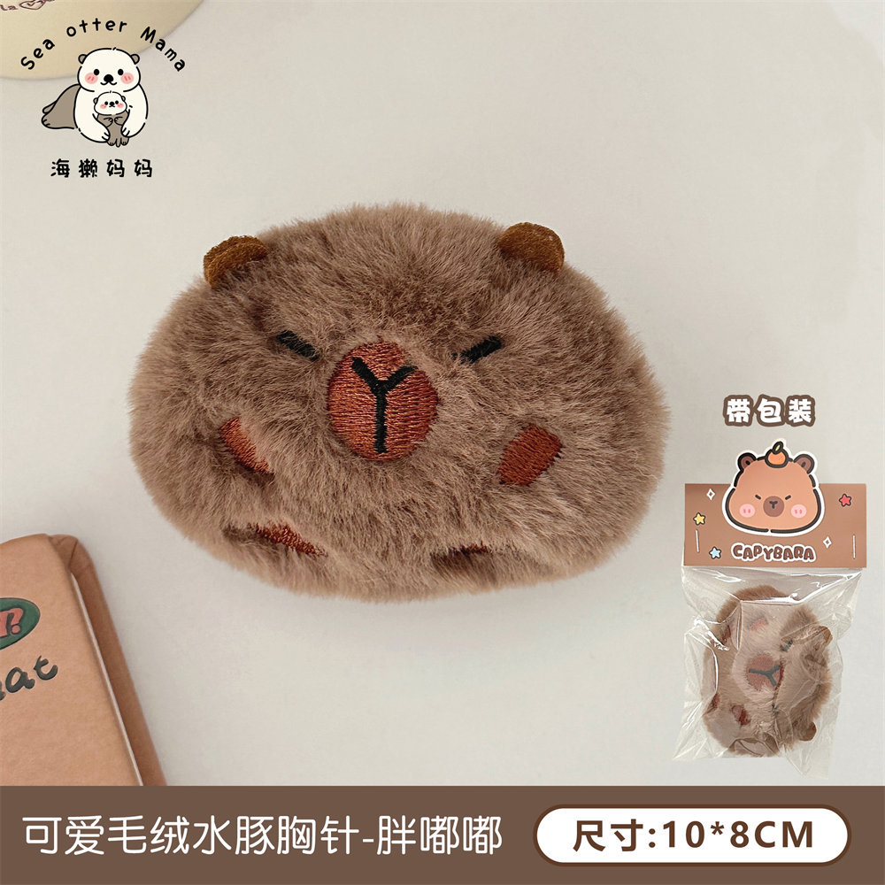 Cute Cartoon Plush Doll Capybara Pendant Girlish Bag Keychain Small Animal Ornaments Small Jewelry Wholesale