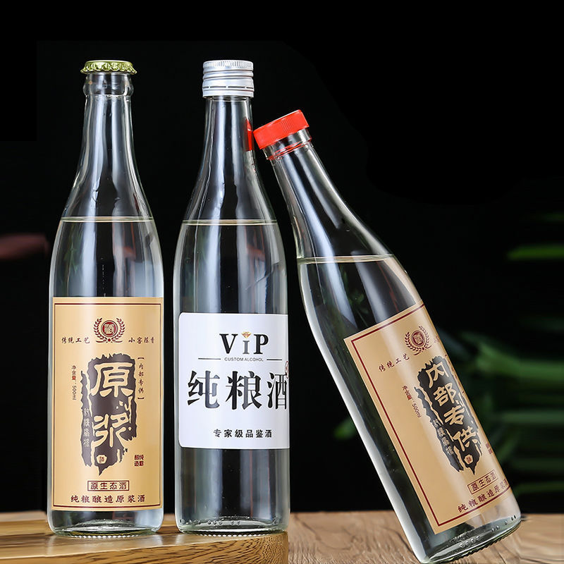 玻璃白酒瓶500ml牛栏山包装二锅头玻璃空酒瓶批发一斤装空瓶
