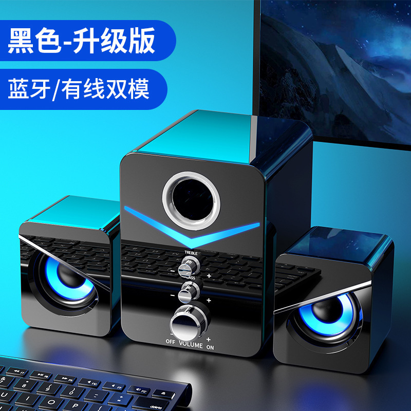 Mc Computer Speaker Wired Bluetooth Desktop Notebook Desktop Combination Audio Cross-Border New Private Model