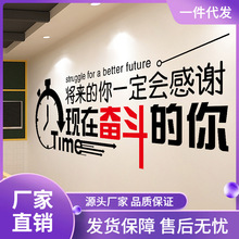 km@班级文化墙布置小学中学教室装饰励志墙贴画学生宿舍自律标语