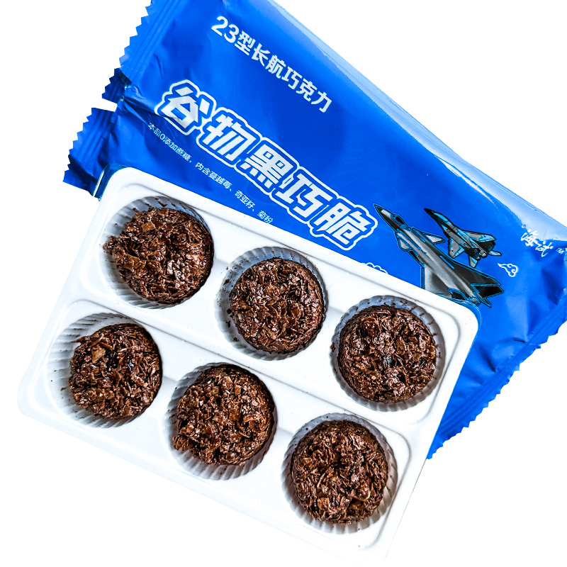 10型可可脂巧克力18海试08情人节礼物年货礼盒装儿童生日零食喜糖