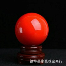 天然冰洲石萤石原石红色水晶球风水球摆件招财水晶球