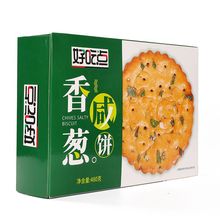 好吃点香葱薄脆饼干480g咸味葱油小圆饼盒装休闲下午茶零食亚马逊