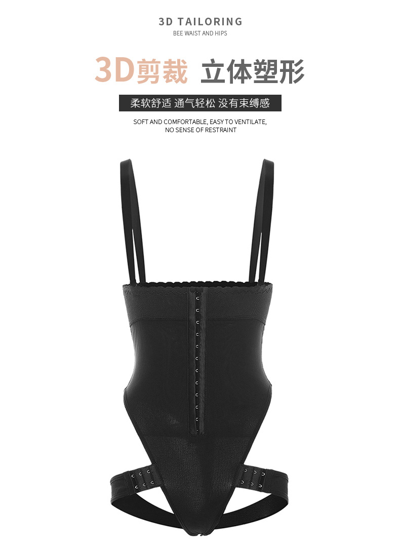 排扣高弹橡胶高腰收腰收腹提臀提跨塑身美体连体裤女双层网纱大码