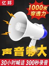 可录音喇叭地摊叫卖扬声器户外音响摆摊大声公喊话器大喇叭扩音器