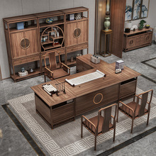 新中式实木老板桌总裁办公桌椅组合简约现代大班台台家具