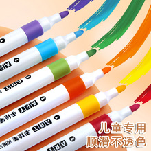丙烯麦克笔学生专用不透色可叠色儿童彩色笔画画笔比心笔芯笔烯炳