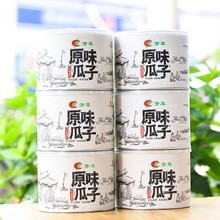 葵花籽铁罐瓜子包装罐圆形花生干果猪油马口铁罐奶粉空铁罐子