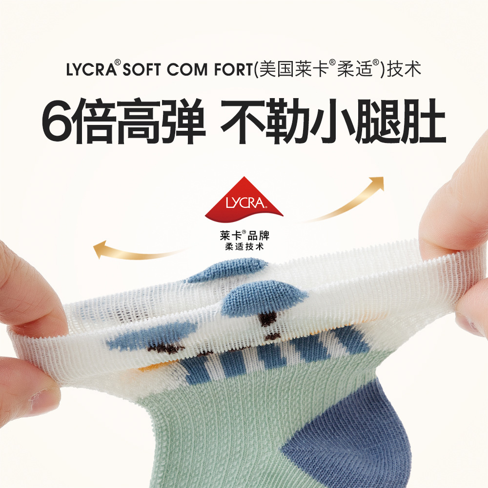 Baby & Kids Short Thin Socks, 2023 Summer, Cotton - Cute Patterns