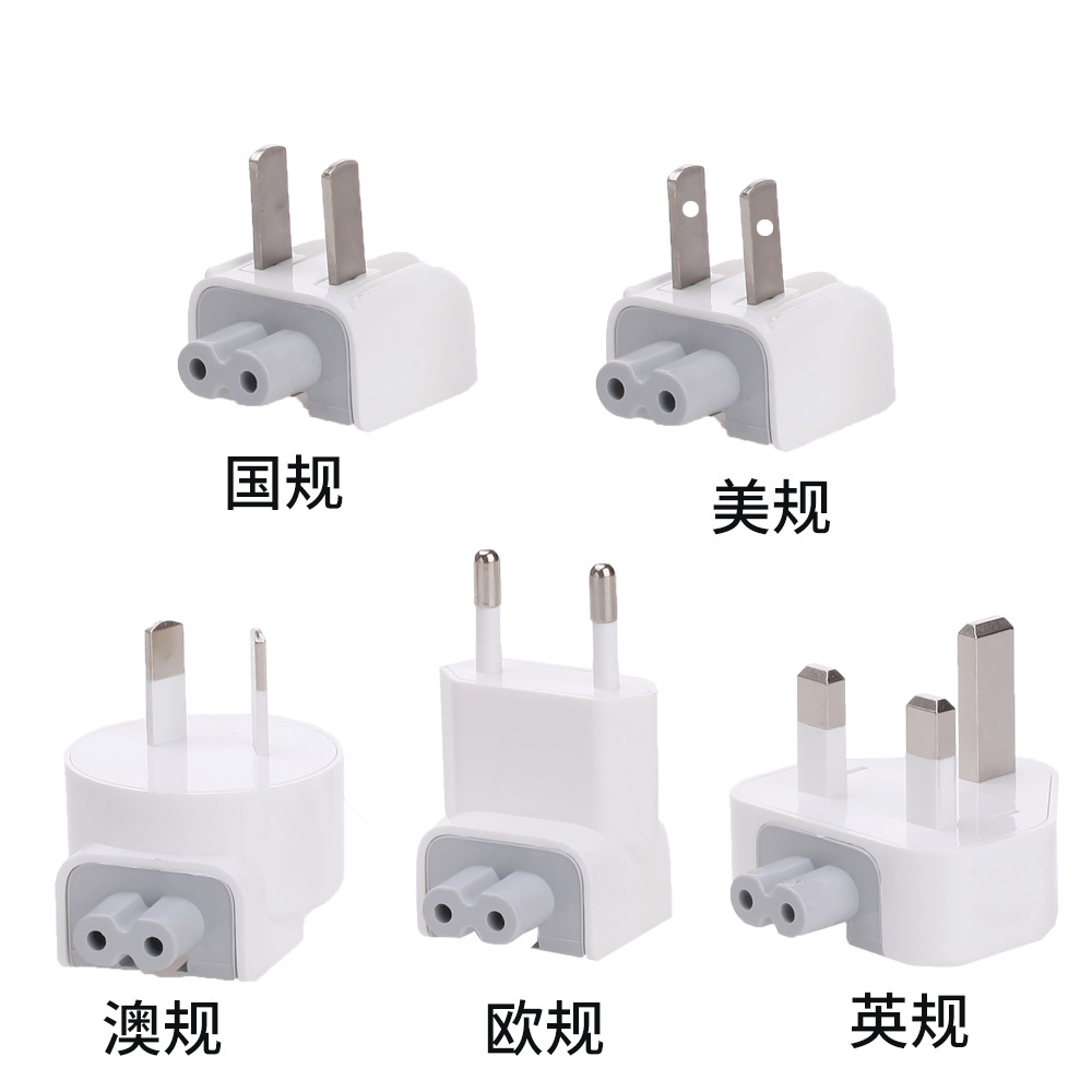 充电转接头 适用苹果 ipad充电器转接头 笔记本
