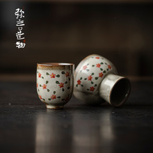安荣仿柴烧日式主人杯家用釉下彩手绘品名单杯功夫茶具复古喝茶杯
