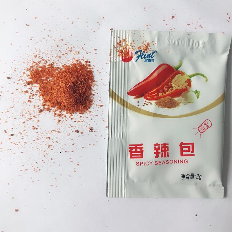 香辣包2克香辣孜然黑胡椒粉独立小包装kfc风味辣椒粉50小包