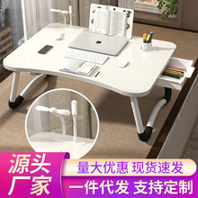 加大USB充电床上小桌子可折叠电脑桌写字家用书桌懒人宿舍学生学