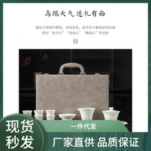 德化白瓷羊脂玉功夫茶具套装家用客厅盖碗茶杯礼品logo