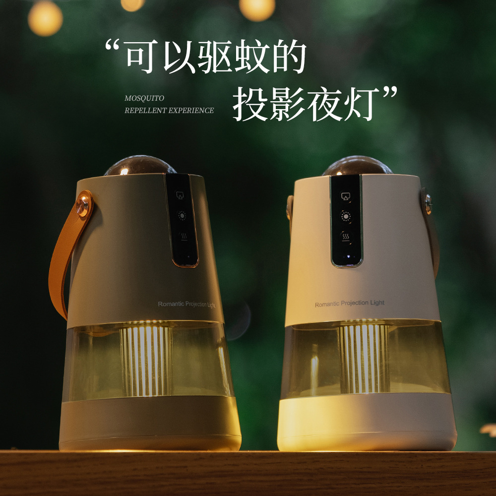 2023 New D9 Projection Mosquito Repellent Lamp Dual-Use Portable Outdoor Mosquito Killer Lamp Household Desktop Mosquito Killer Wholesale
