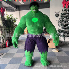 绿巨人浩克Hulk充气人偶服装人穿的玩偶服复仇者联盟玩偶服人偶装