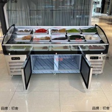明档阶梯冰台展示柜冷藏冷冻凉菜保鲜柜水果捞烧烤串串点菜柜喷雾