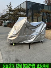 摩托车车罩250rr车衣防雨罩电动125踏板街车机车套遮雨防晒300cc