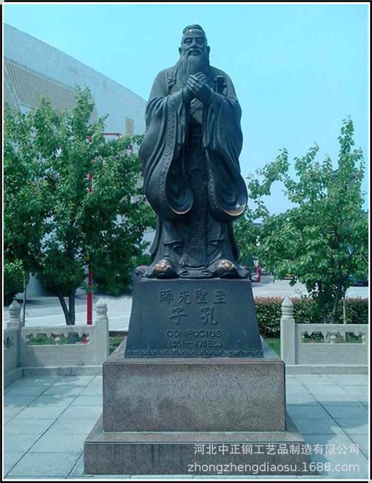 批发孔子铜像摆件 至圣孔子校园铜像 销售孔子铜像制作厂家