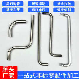 不锈钢毛细管加工 缩尖变径缩封口倒角滚花 开槽打孔折弯扩口翻边
