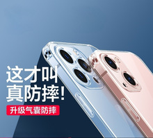 闪魔适用苹果15手机壳iPhone13ProMax气囊14Pro防摔12Plus新款11P