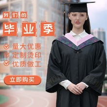 学士服大学生毕业礼服学位授予典礼文科理科工科男女学院风