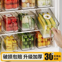 冰箱收纳盒食品级保鲜盒厨房水果蔬菜饺子整理冷冻专用鸡蛋储物盒