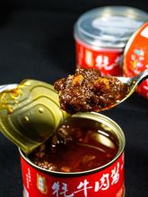 云南牦牛肉酱拌饭酱滇品王耗牛拌面酱香菇酱香格里拉鸡枞松茸下饭