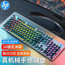 适用于HP/惠普K500Y圆键帽键盘有线机械手感键盘背光电竞游戏电脑