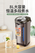 广东小家电8L烧水壶一件代发热销热水产品大容量恒温家用电开水瓶