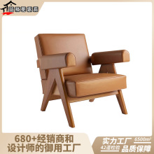 昌迪加尔椅复古实木单人沙发椅客厅阳台卧室极简设计师休闲椅pj
