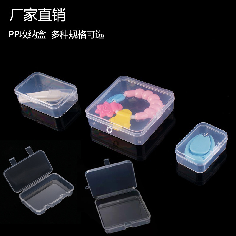 New Starting Point Multifunctional Baby Products Storage Box Pp Plastic Package Box Baby Teether Packaging Box