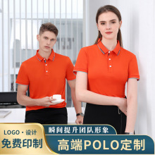 星空polo衫定制工作服t恤印logo短袖工衣订做刺绣印字广告文化衫