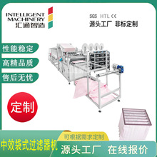 中效袋式空气过滤器机化纤袋式过滤器滤网设备滤芯袋无纺布袋机