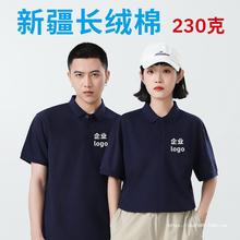 格桦纯棉polo衫翻领短袖t恤现做印logo文化衫企业工衣刺绣工