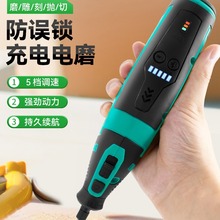 宝工充电电磨机小型手持玉石抛光神器打磨机木工雕刻专用PT-5208U