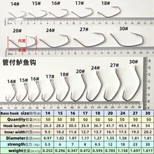 海钓船钓扁平长柄钩管付海鲈鱼钩翘嘴鳜鱼石斑鱼鳕鱼黑头鱤鱼希晨