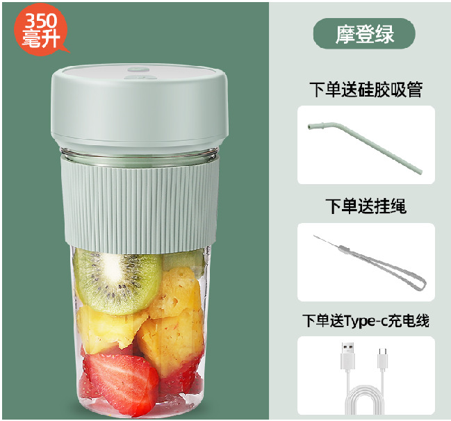 Juicer with Straw