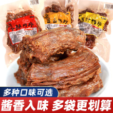 高昌红手撕鸭脖香辣蜜汁酱卤五香即食袋装鸭肉办公休闲小吃零食