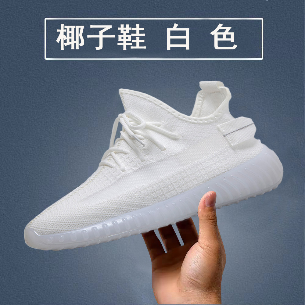 Flyknit Coconut Shoes Large Size/46/47 in Stock Wholesale Men's and Women's Same Style 350 Quality Casual Shoes Breathable Lovers Shoes