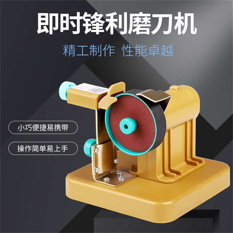 磨剪刀机理发店磨美发平剪宠物牙剪专业裁缝剪子磨刀机器相似店铺>