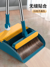 A3L扫把簸箕套装组合家用软毛扫帚笤帚畚箕扫地不粘毛刮地刮水器