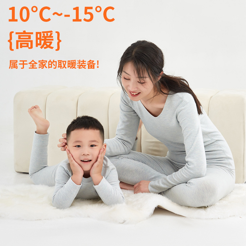 Parent-Child Clothing] Dralon Thermal Underwear Women's Suit Fleece-Lined Thickened Silk Cashmere Children's Thermal Clothes Autumn Clothes Long Pants
