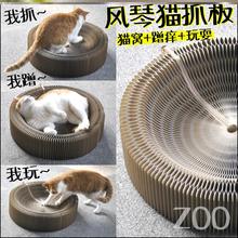 搜猫瓦楞纸窝风琴球形可折叠管家宠物玩具用品抓板猫咪玩具磨爪器