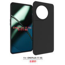 适用OnePlus 11 5G手机壳保护套贴皮素材黑色TPU软胶全磨砂