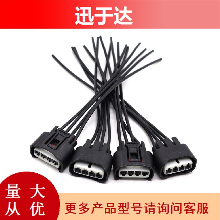 90080-19015 90980-11885 点火线圈插头带线 适用于丰田 雷克萨斯
