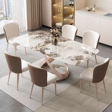 意式轻奢亮光岩板餐桌椅组合小户型客厅家用长方形超晶石西餐饭桌