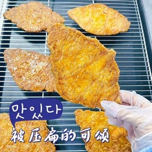 被压扁的可颂饼焦糖巧克力饼干韩国同款薄脆饼牛角酥脆厂家直销