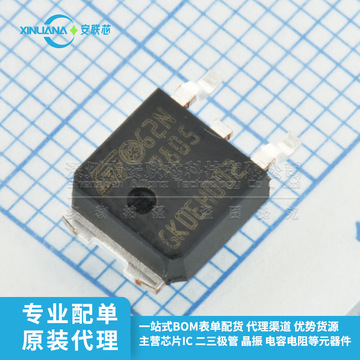 全新原装l7805cdt-tr l7805cdt 7805 to-252 稳压器 集成 ic 芯片